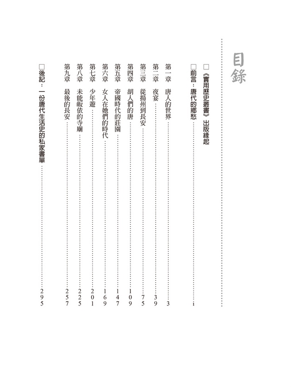 book1