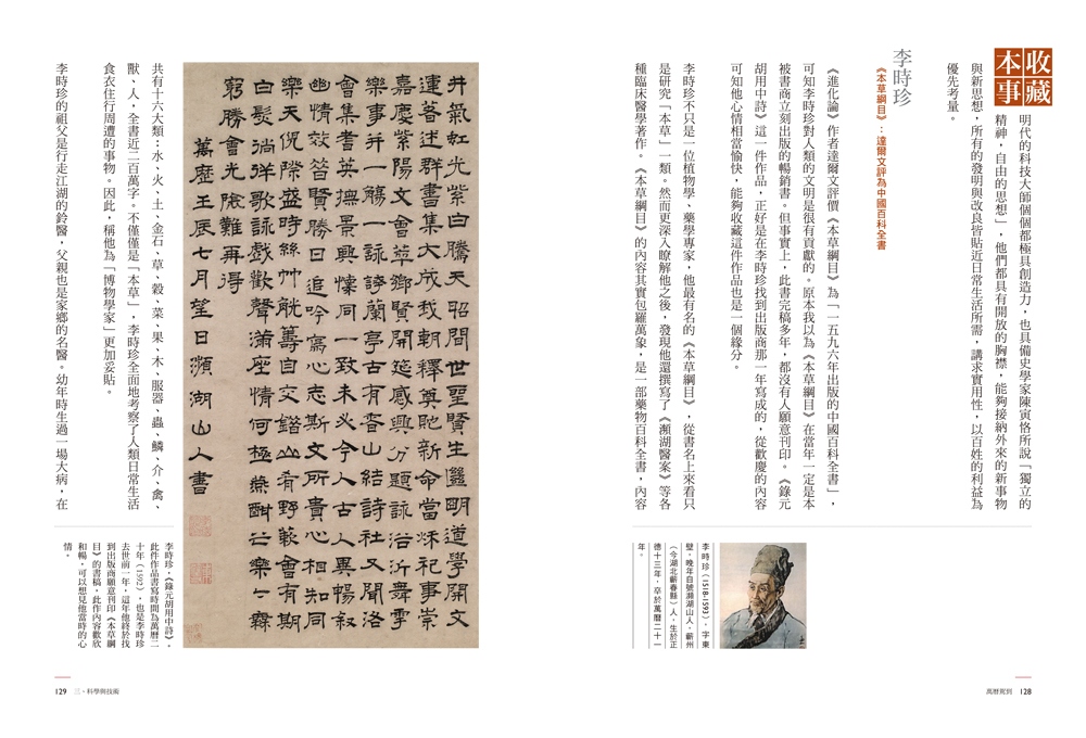 book1