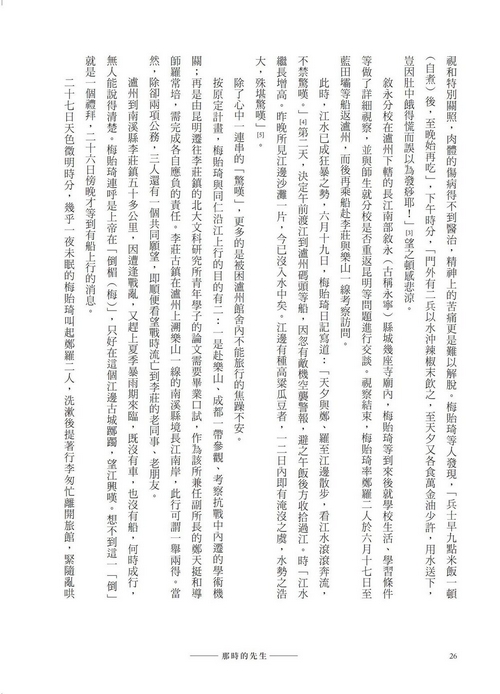 book1