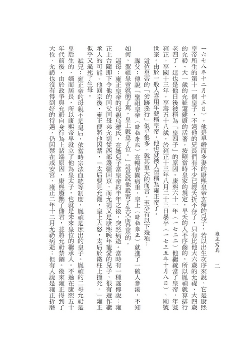 book1