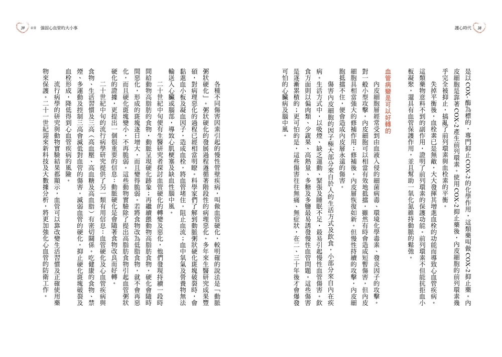 book1