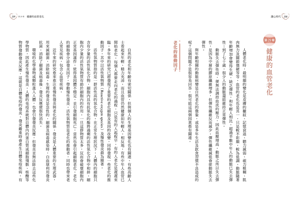 book1