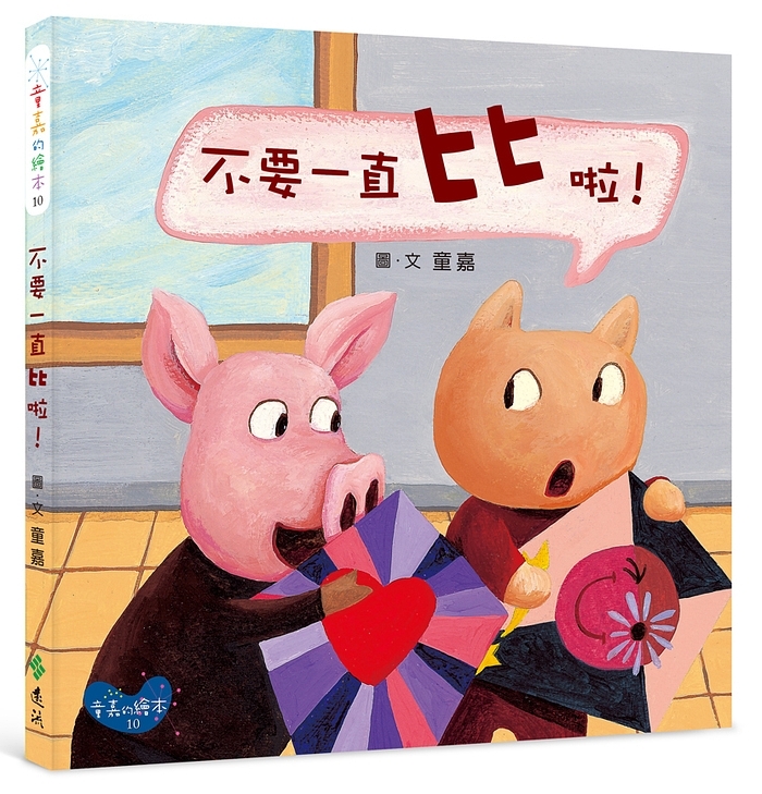 book1