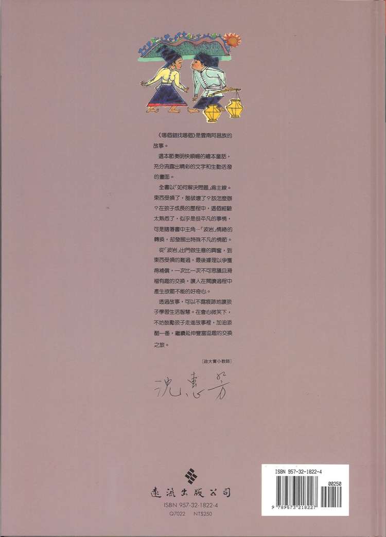 book1