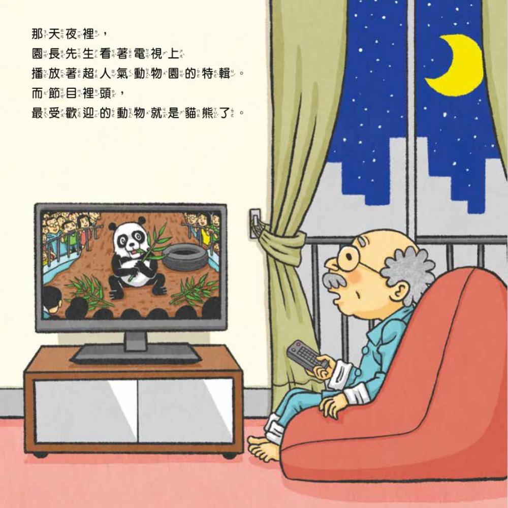 book1