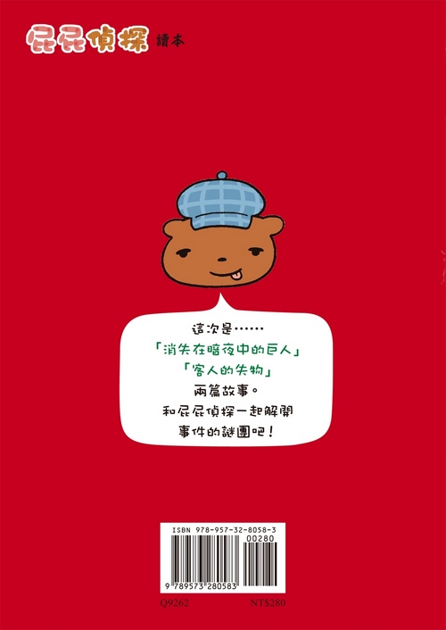 book1