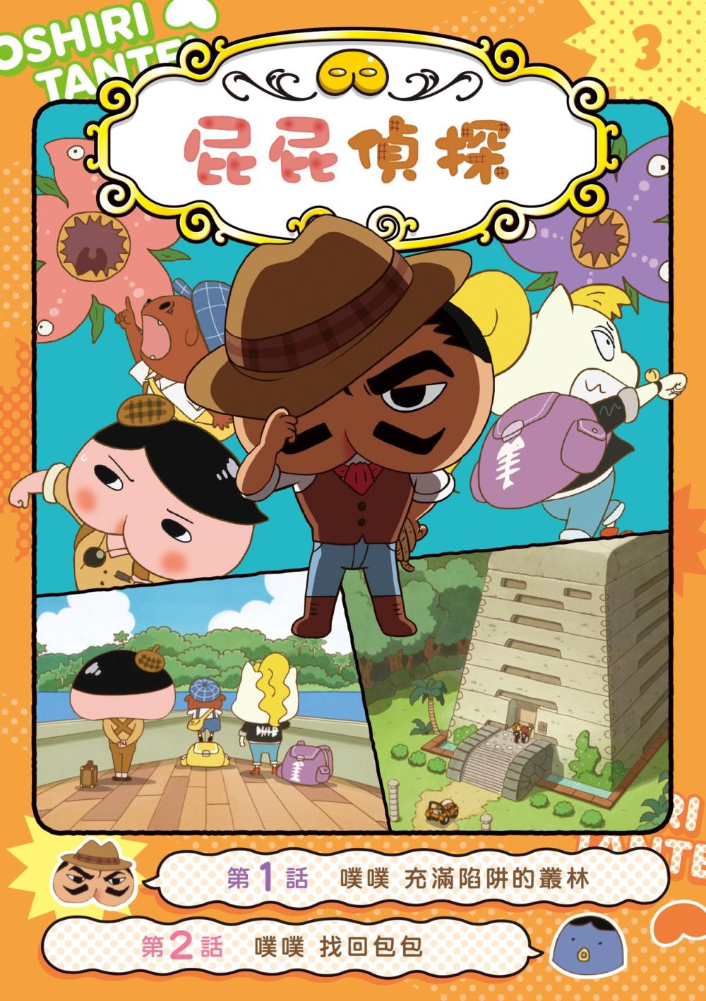 book1