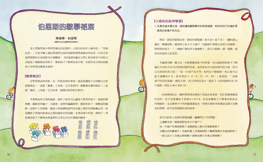 book1