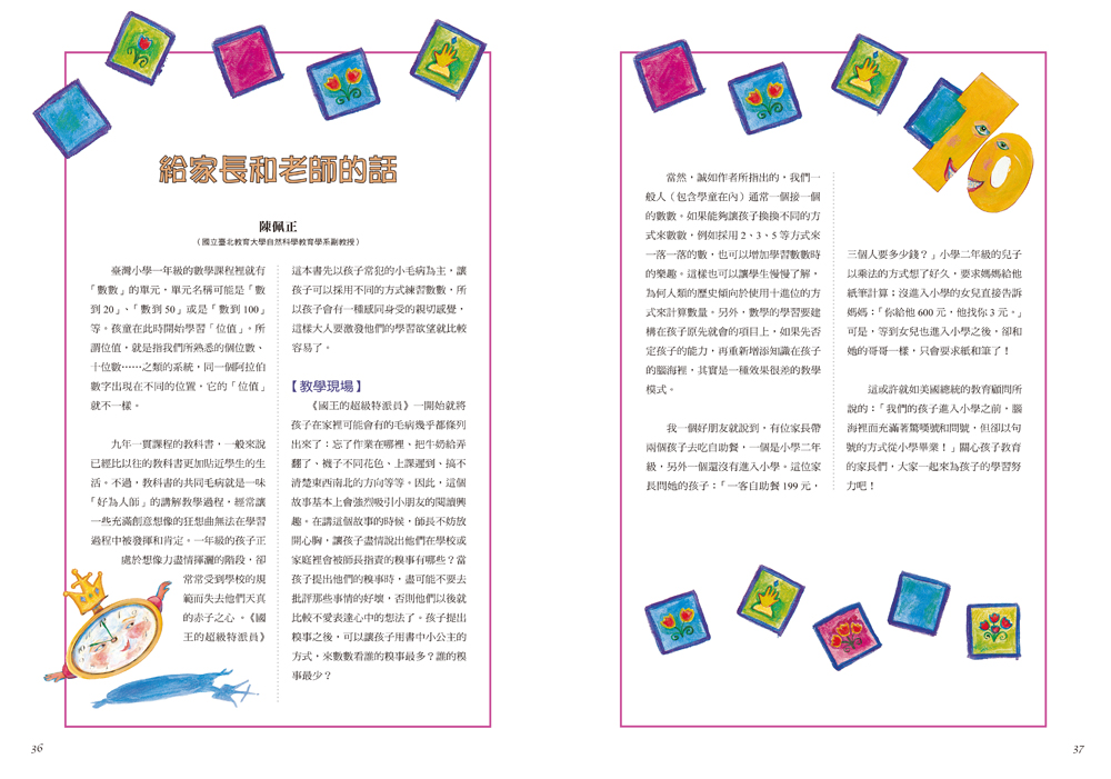book1