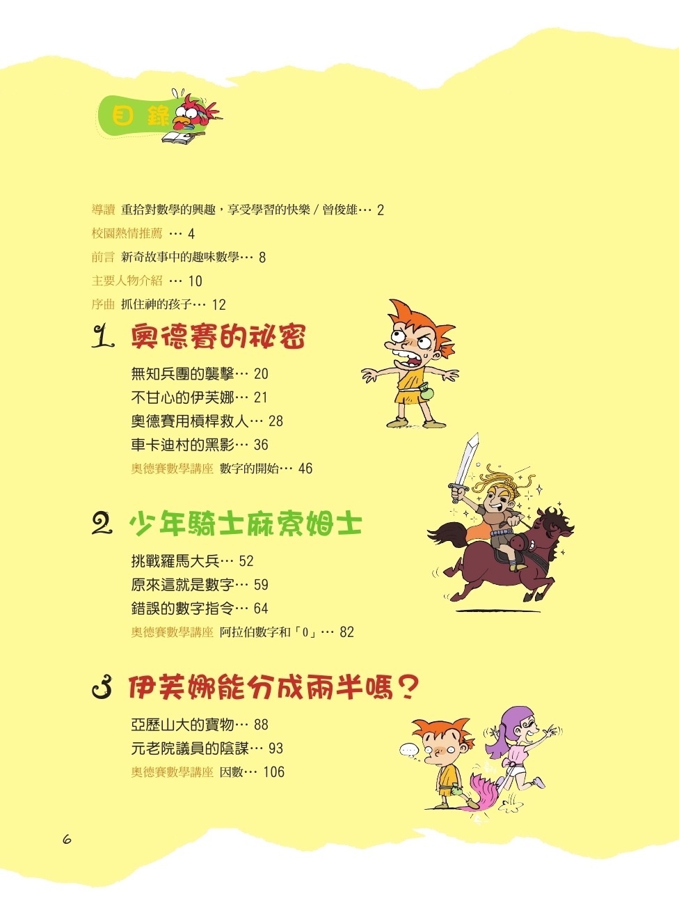book1