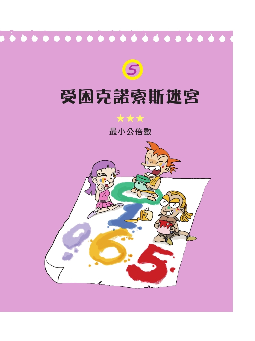 book1