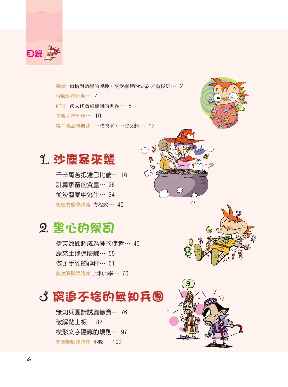 book1