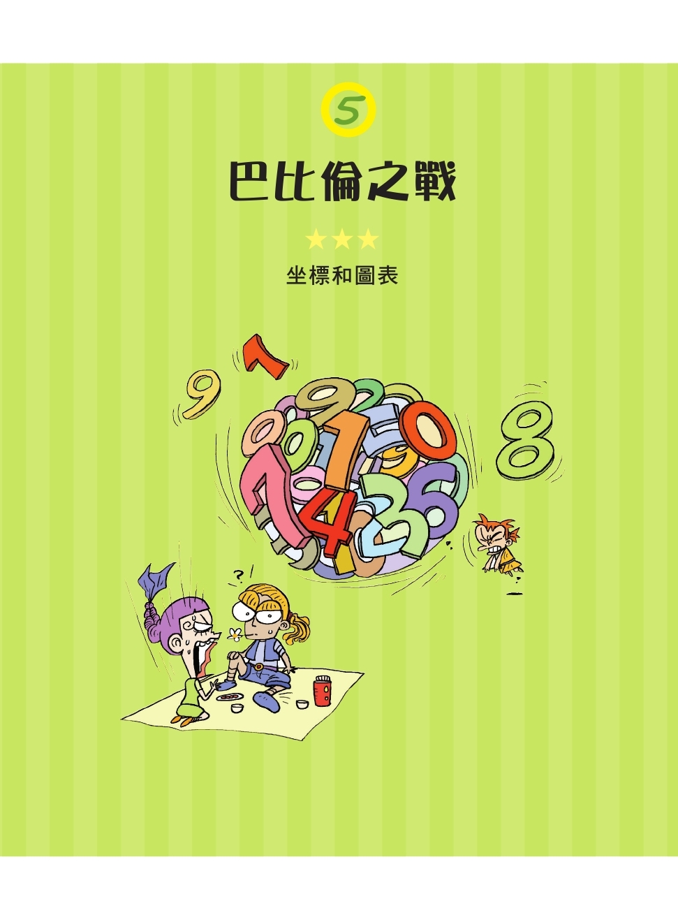 book1