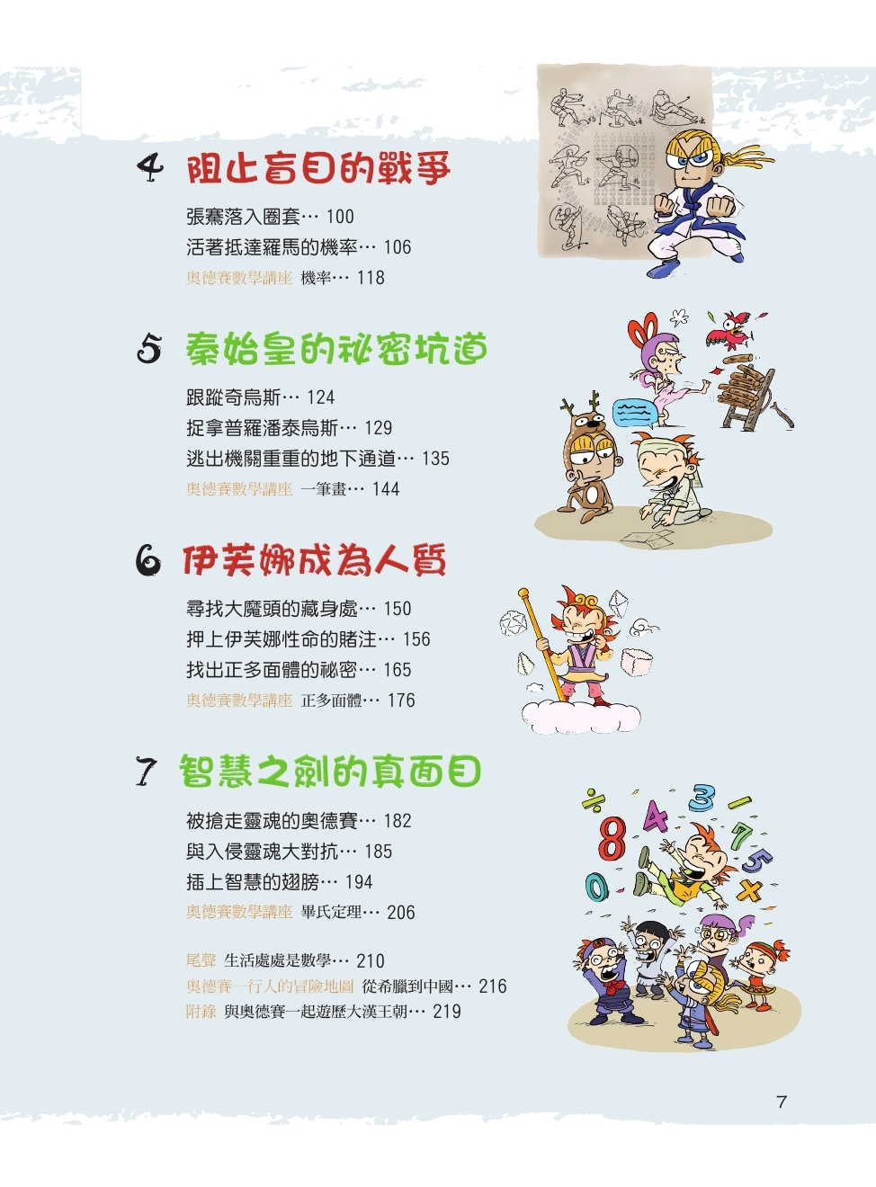 book1