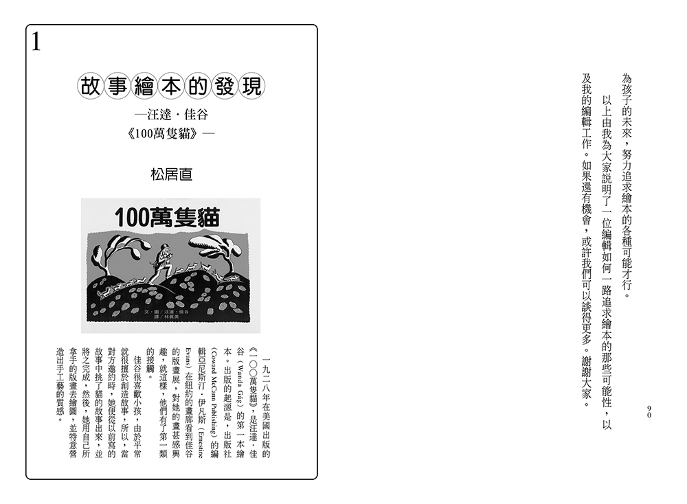 book1
