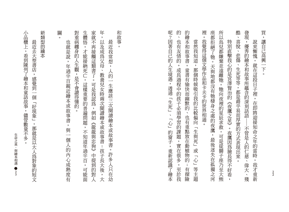 book1