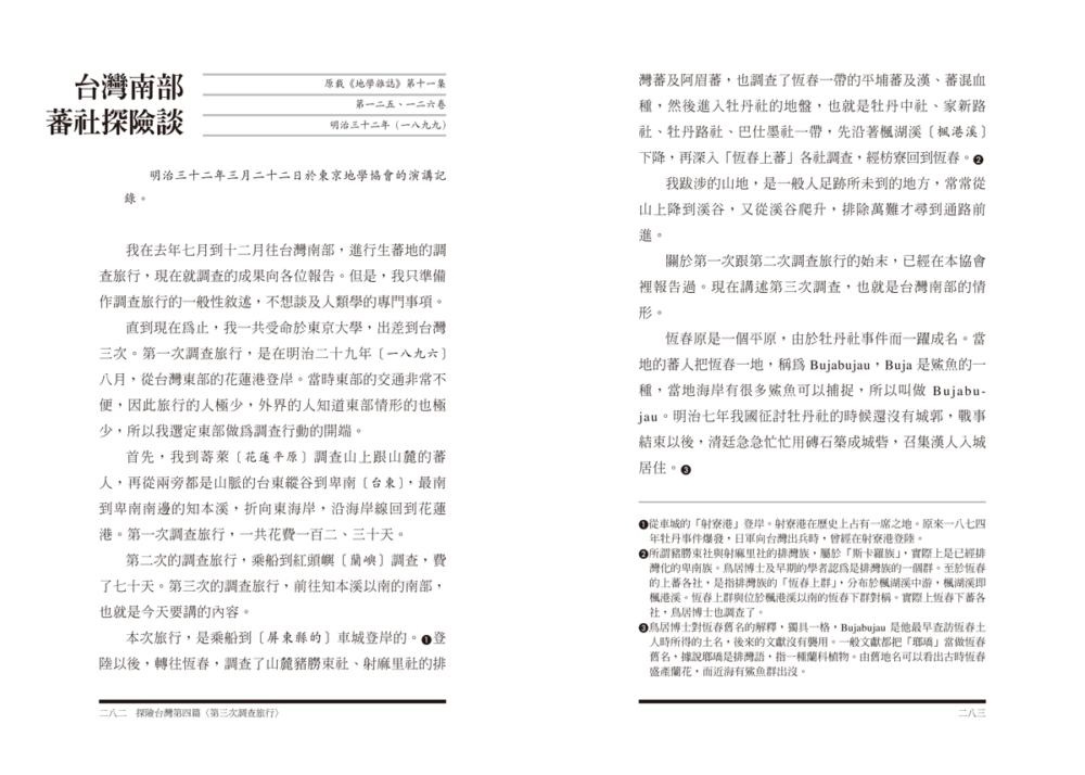 book1