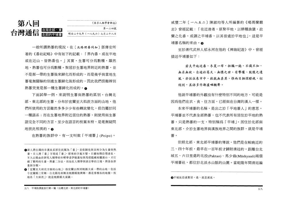 book1
