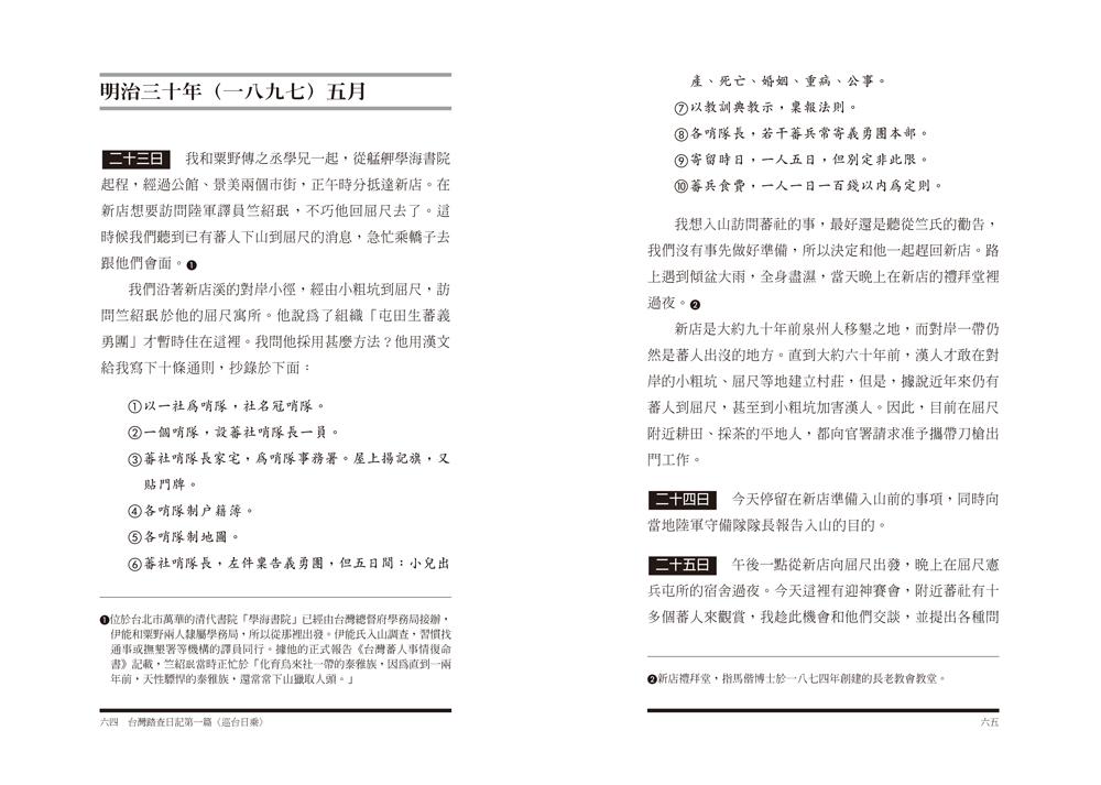 book1