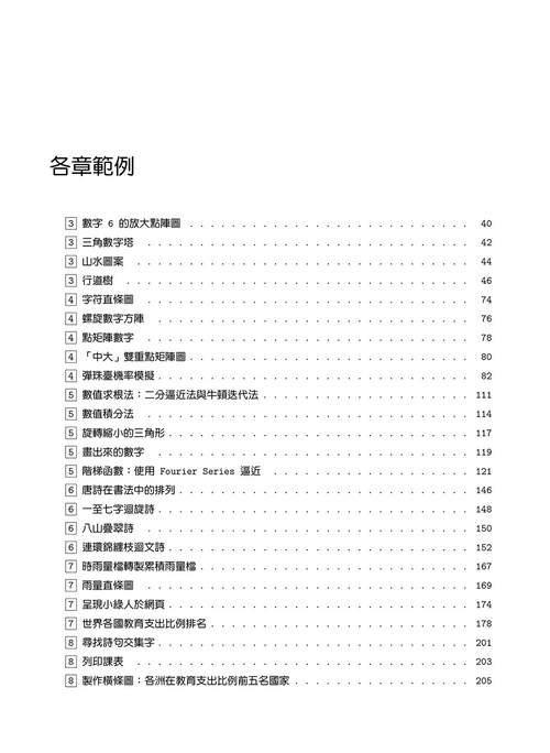 book1