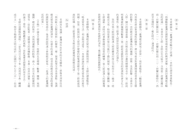 book1