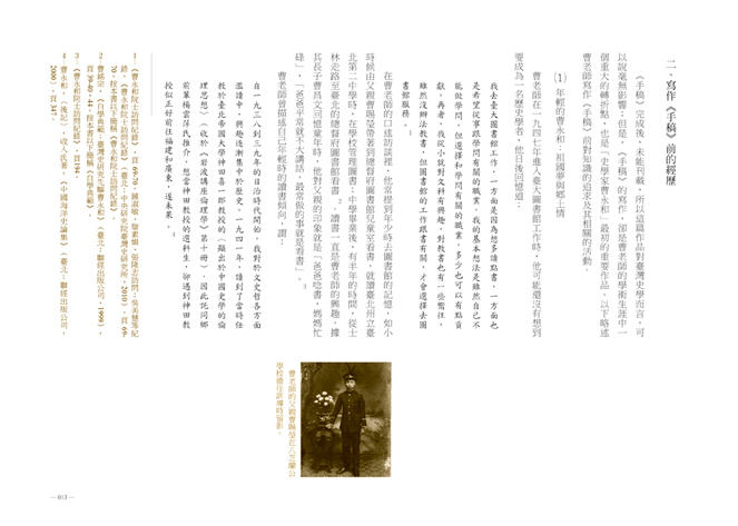 book1