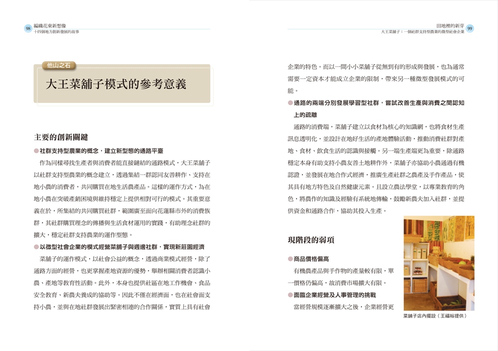 book1
