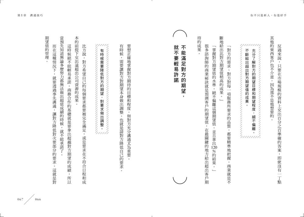 book1
