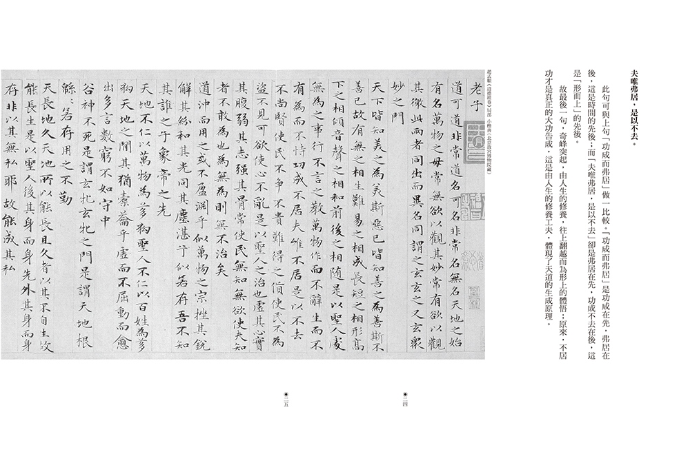 book1