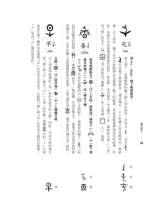 book1