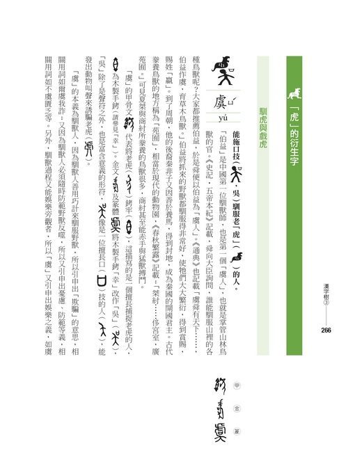 book1