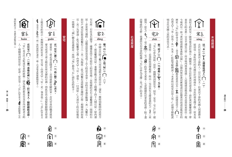 book1