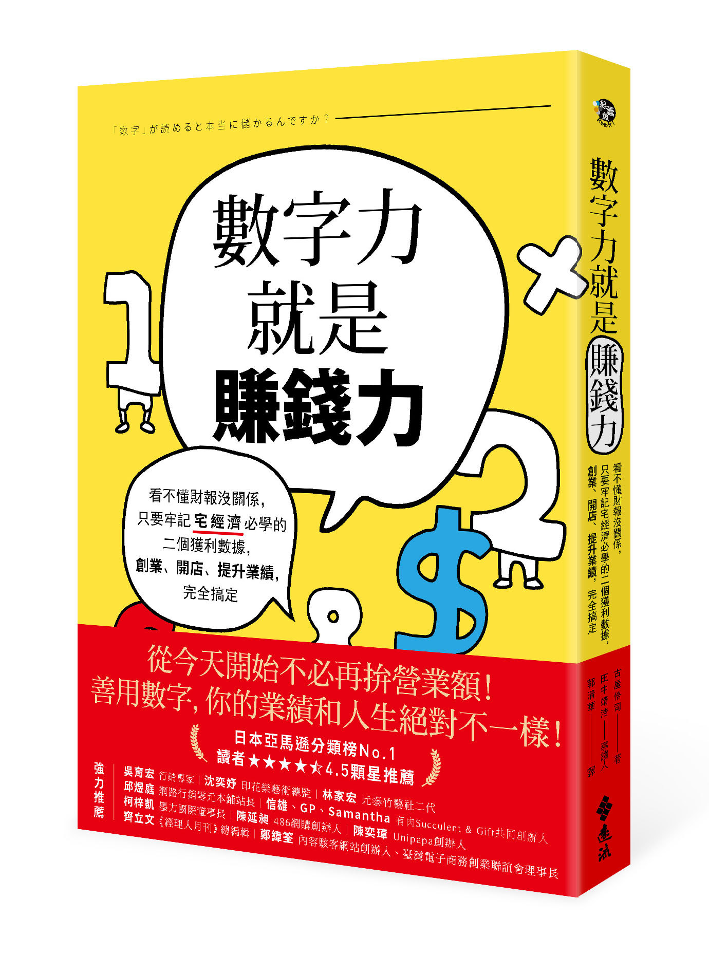 book1