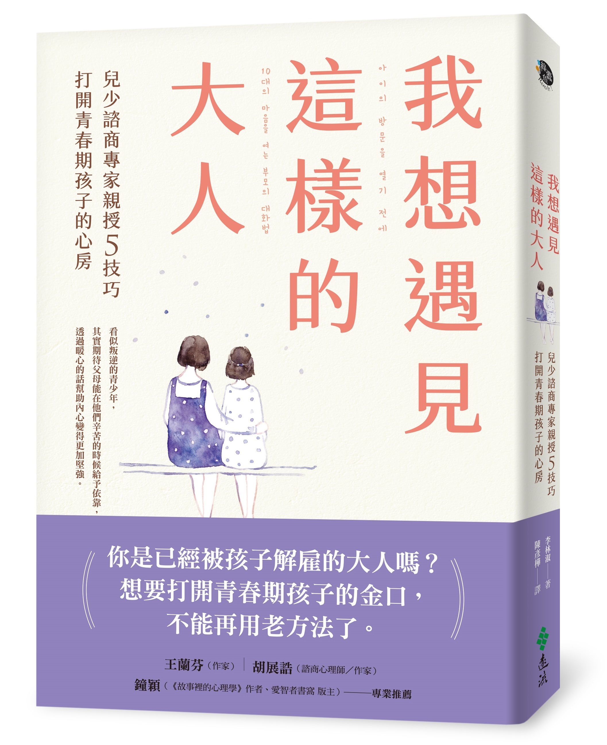 book1