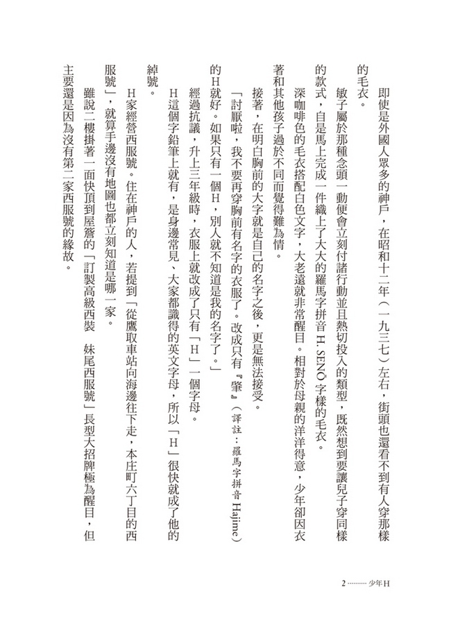 book1