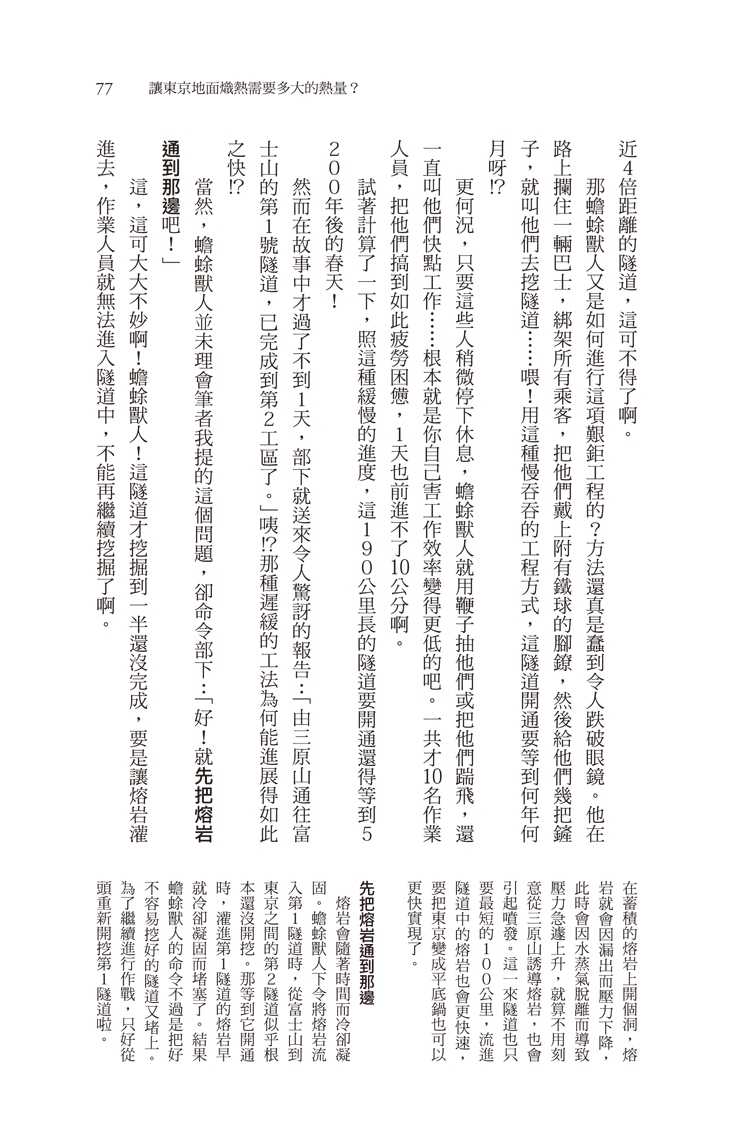 book1