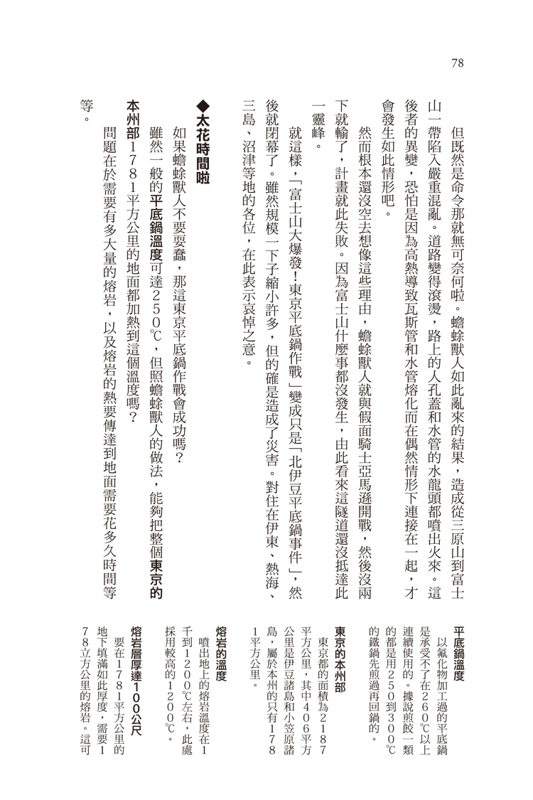 book1