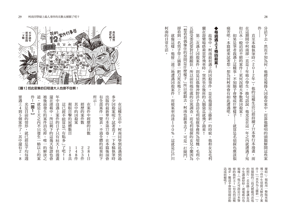 book1