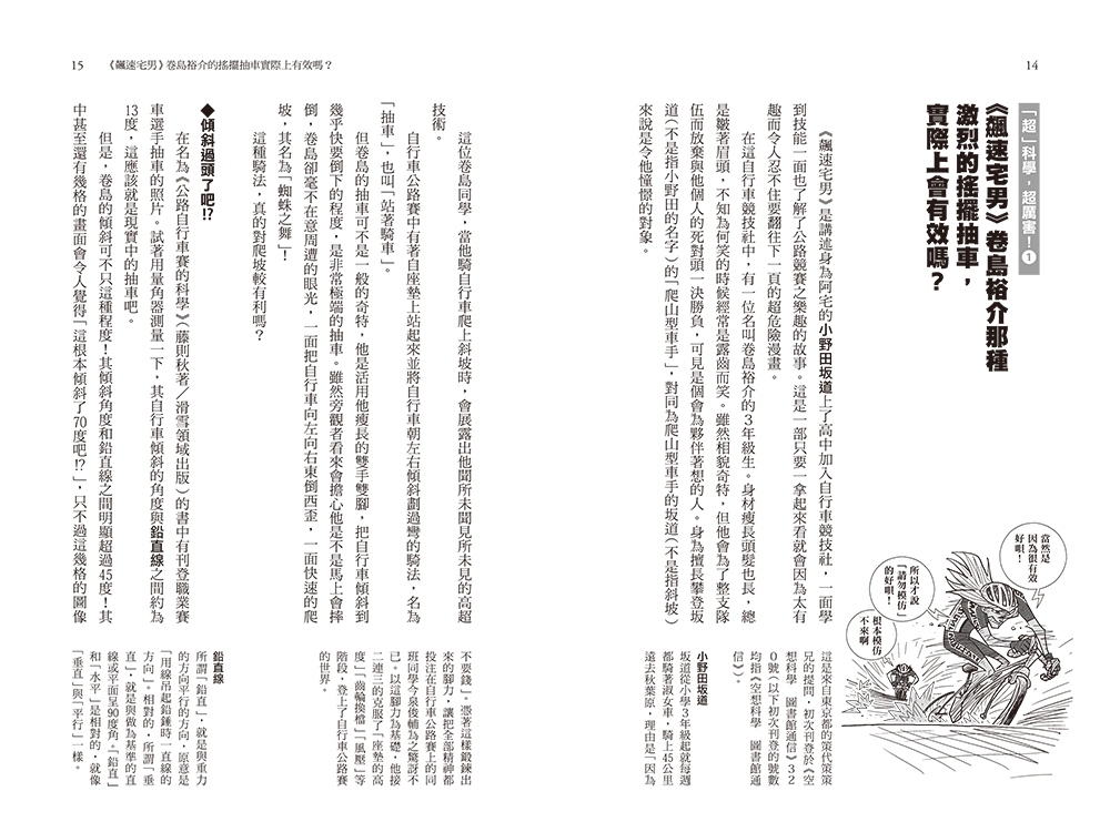 book1