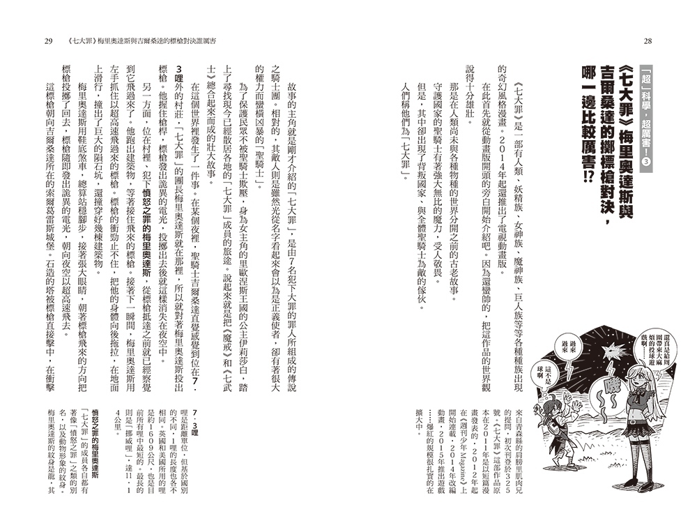 book1