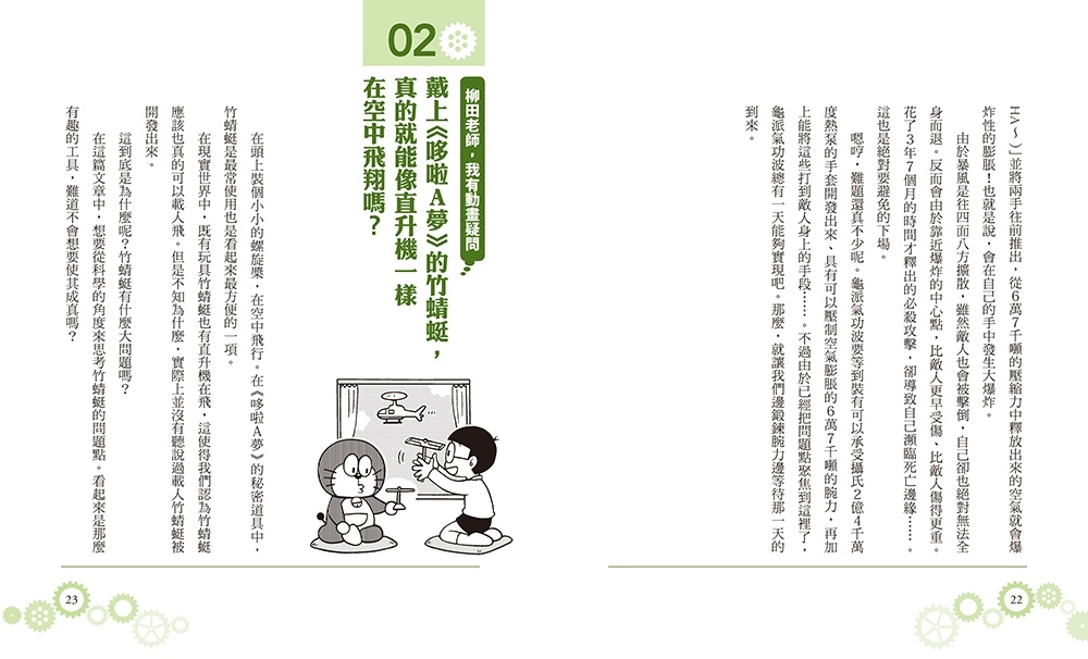 book1