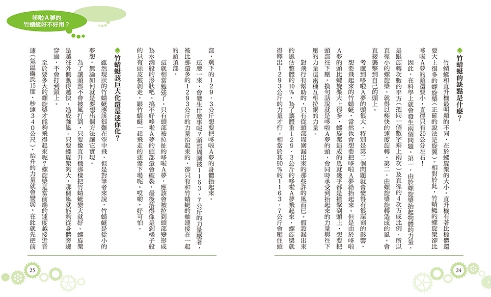 book1