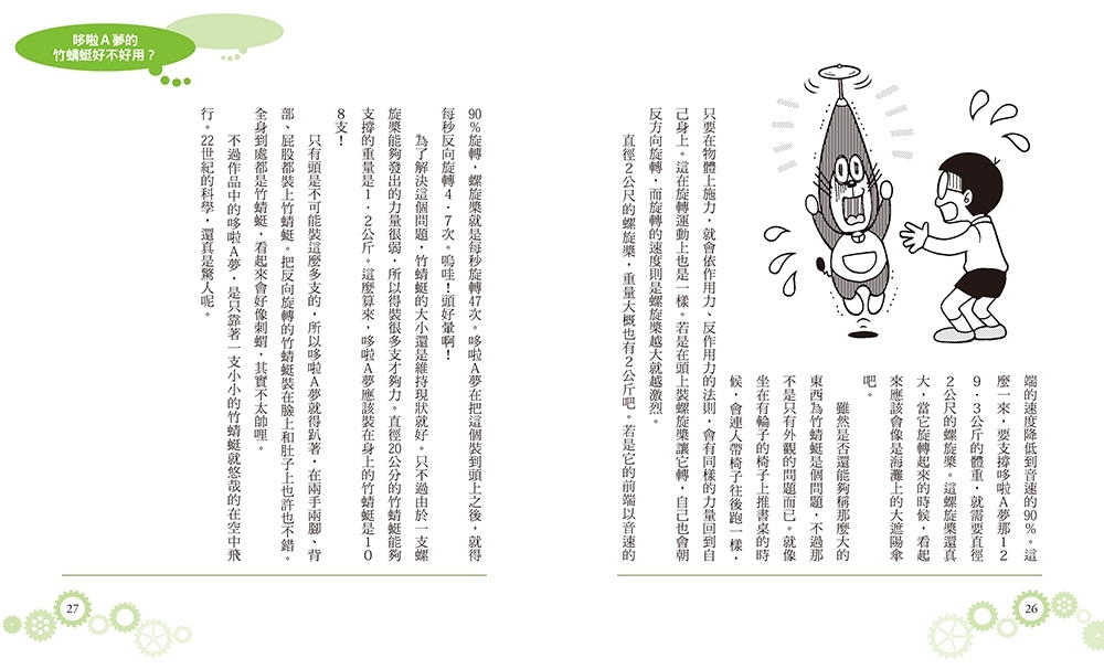 book1