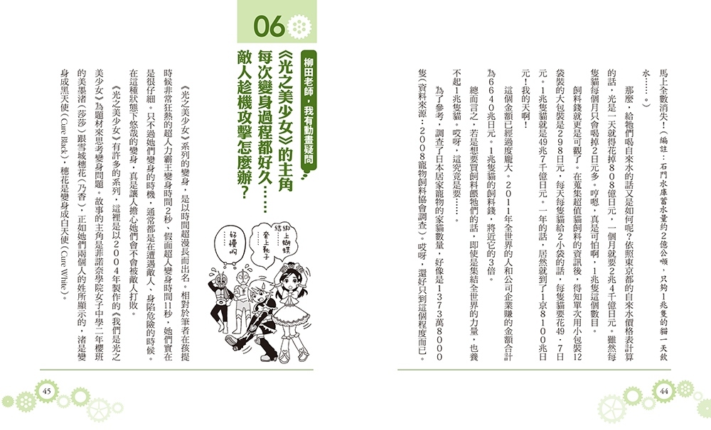 book1