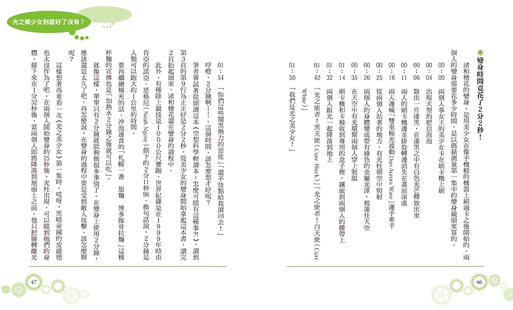 book1