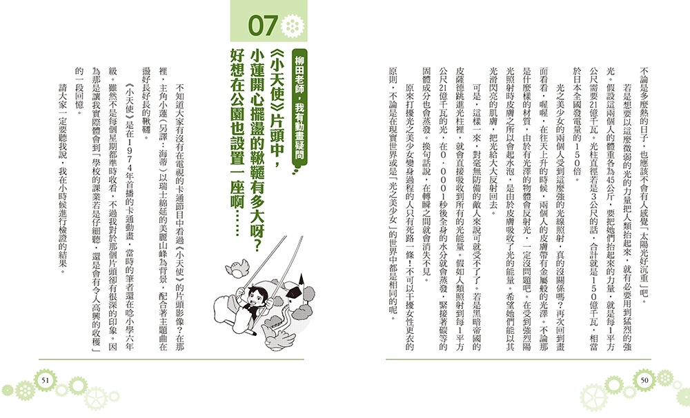 book1