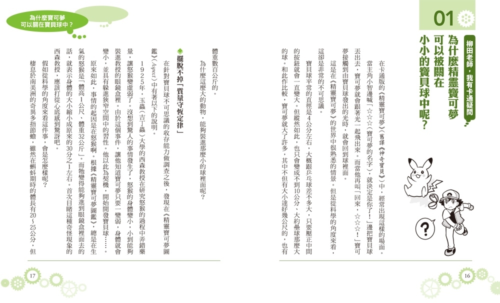 book1