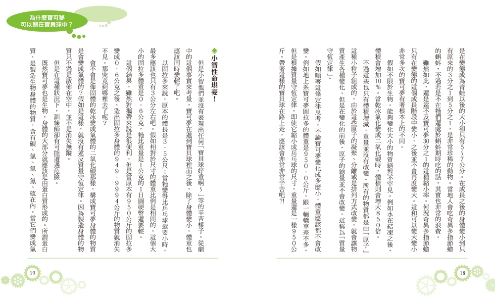 book1