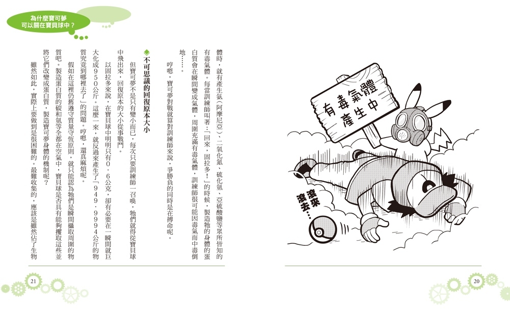 book1
