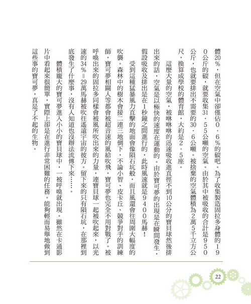 book1